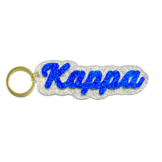 Sorority Glitter Keychain